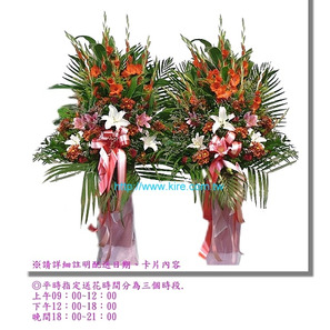 首都花卉
